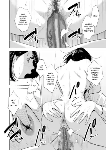 Shinkansen de Nani shiteru!? - We're On the Bullet Train! What Are You Doing!? (decensored) Fhentai - Page 54