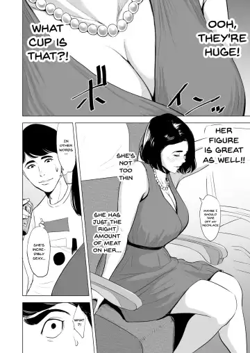 Shinkansen de Nani shiteru!? - We're On the Bullet Train! What Are You Doing!? (decensored) Fhentai - Page 6