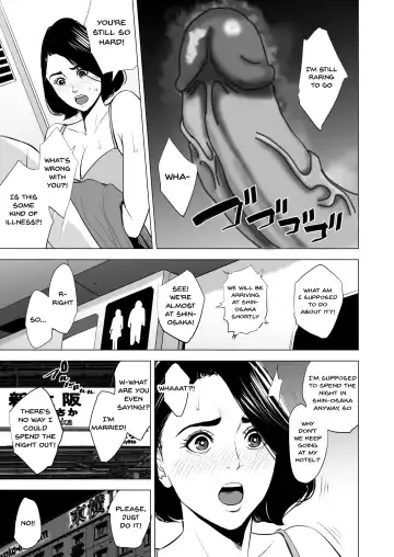 Shinkansen de Nani shiteru!? - We're On the Bullet Train! What Are You Doing!? (decensored) Fhentai - Page 61