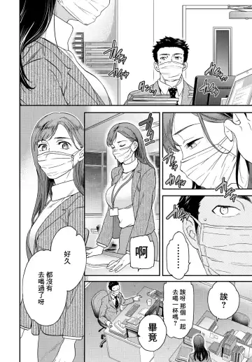 [Cuvie] Tenki Fhentai - Page 4