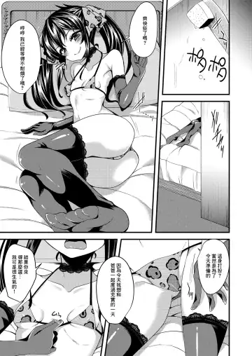 [Gokubuto Mayuge] Matoba Risa no Image Video Taikenki Fhentai - Page 4