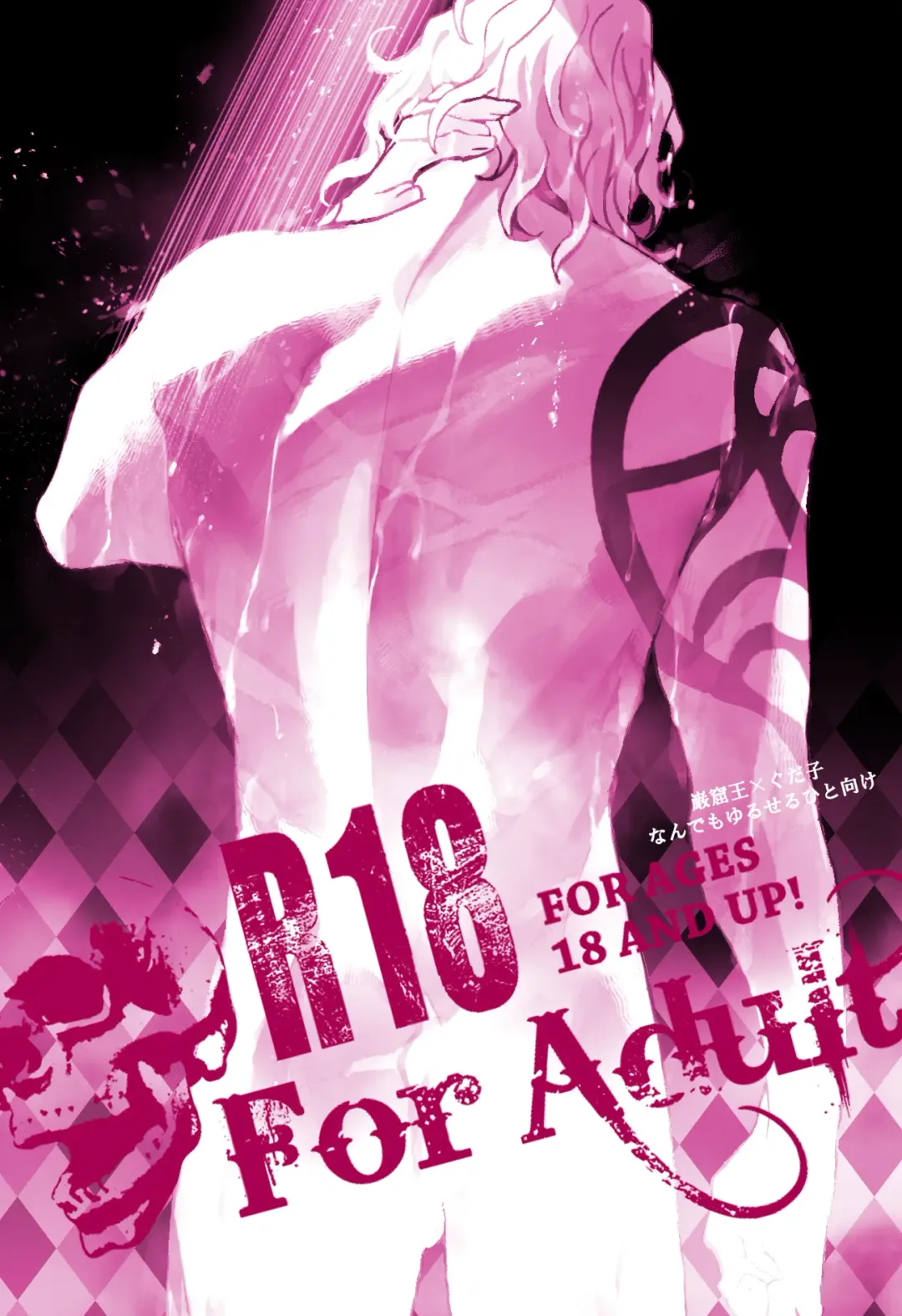 ] Feito rogu 72 _ Edo guda ♀/ iwao guda ♀ Fhentai - Page 1