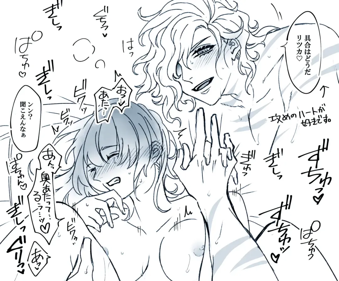 ] Feito rogu 72 _ Edo guda ♀/ iwao guda ♀ Fhentai - Page 15