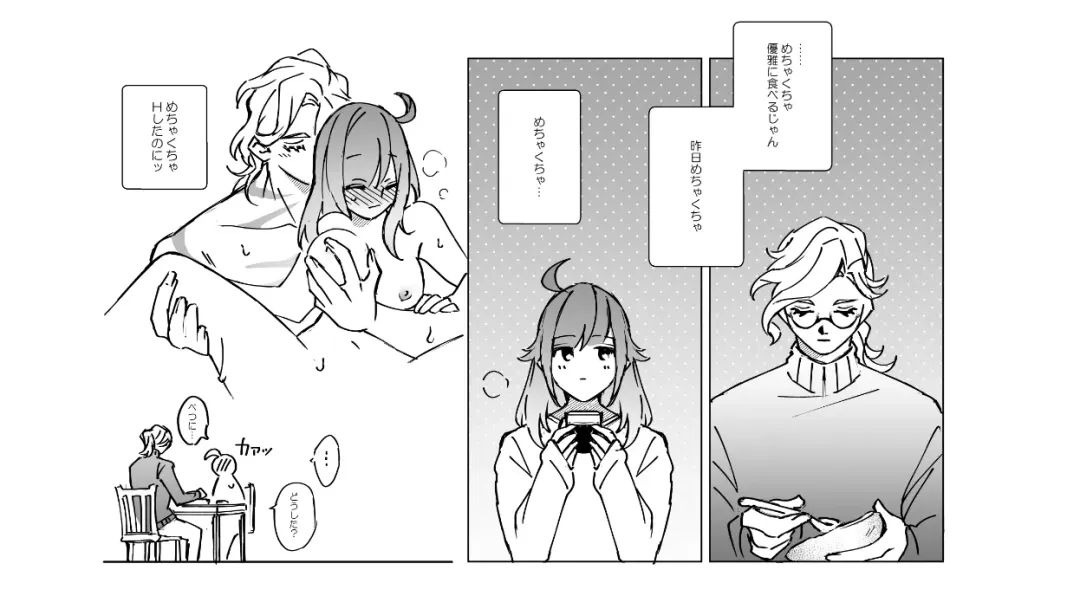 ] Feito rogu 72 _ Edo guda ♀/ iwao guda ♀ Fhentai - Page 9