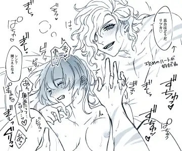 ] Feito rogu 72 _ Edo guda ♀/ iwao guda ♀ Fhentai - Page 15