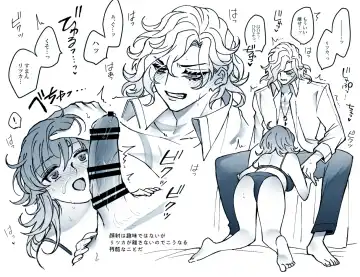 ] Feito rogu 72 _ Edo guda ♀/ iwao guda ♀ Fhentai - Page 20