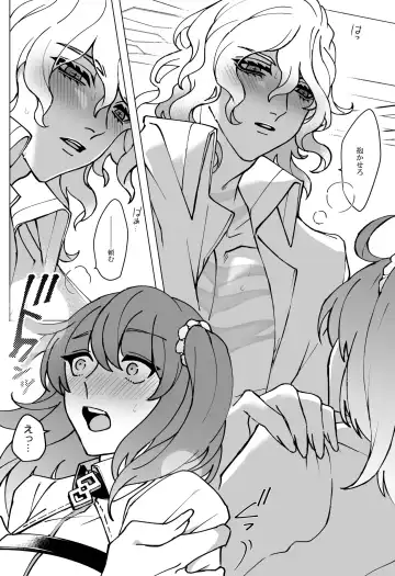 ] Feito rogu 72 _ Edo guda ♀/ iwao guda ♀ Fhentai - Page 4