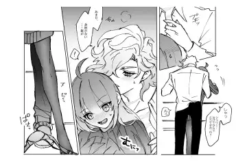 ] Feito rogu 72 _ Edo guda ♀/ iwao guda ♀ Fhentai - Page 7