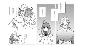 ] Feito rogu 72 _ Edo guda ♀/ iwao guda ♀ Fhentai - Page 9