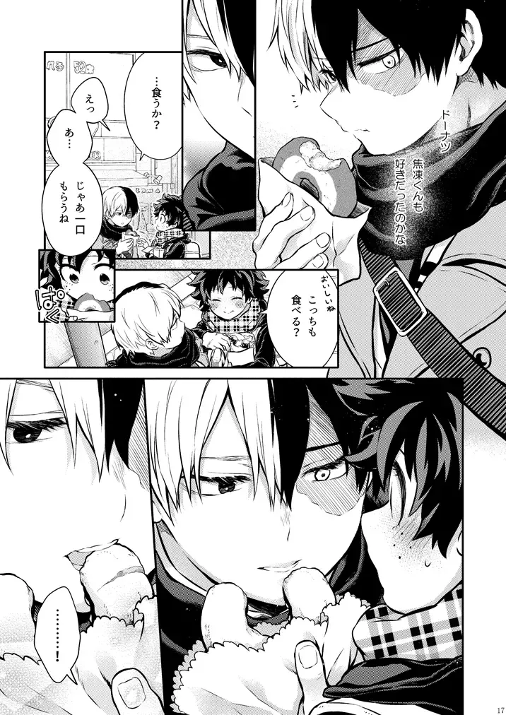 [Chikaya] Sayonara shuredingā no neko another story 2 (Boku no Hero Academia)sample Fhentai - Page 16