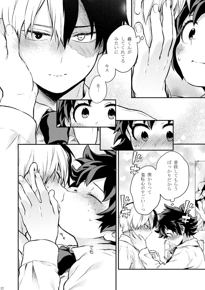 [Chikaya] Sayonara shuredingā no neko another story 2 (Boku no Hero Academia)sample Fhentai - Page 21