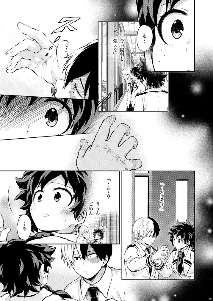 [Chikaya] Sayonara shuredingā no neko another story 2 (Boku no Hero Academia)sample Fhentai - Page 23