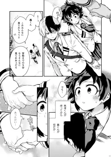 [Chikaya] Sayonara shuredingā no neko another story 2 (Boku no Hero Academia)sample Fhentai - Page 10