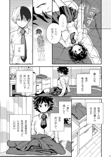 [Chikaya] Sayonara shuredingā no neko another story 2 (Boku no Hero Academia)sample Fhentai - Page 18
