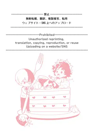 [Chikaya] Sayonara shuredingā no neko another story 2 (Boku no Hero Academia)sample Fhentai - Page 2