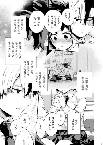 [Chikaya] Sayonara shuredingā no neko another story 2 (Boku no Hero Academia)sample Fhentai - Page 28
