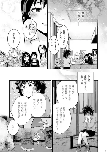 [Chikaya] Sayonara shuredingā no neko another story 2 (Boku no Hero Academia)sample Fhentai - Page 30