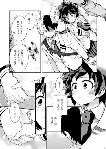 [Chikaya] Sayonara shuredingā no neko another story 2 (Boku no Hero Academia)sample Fhentai - Page 42