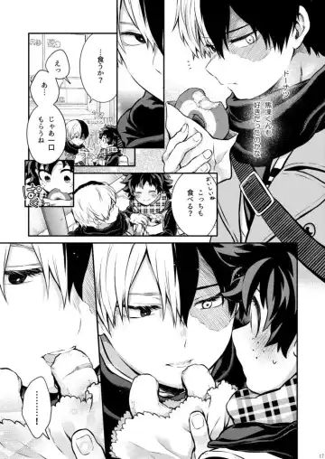 [Chikaya] Sayonara shuredingā no neko another story 2 (Boku no Hero Academia)sample Fhentai - Page 43
