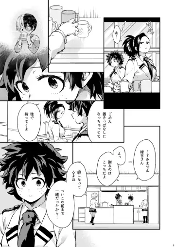 [Chikaya] Sayonara shuredingā no neko another story 2 (Boku no Hero Academia)sample Fhentai - Page 8