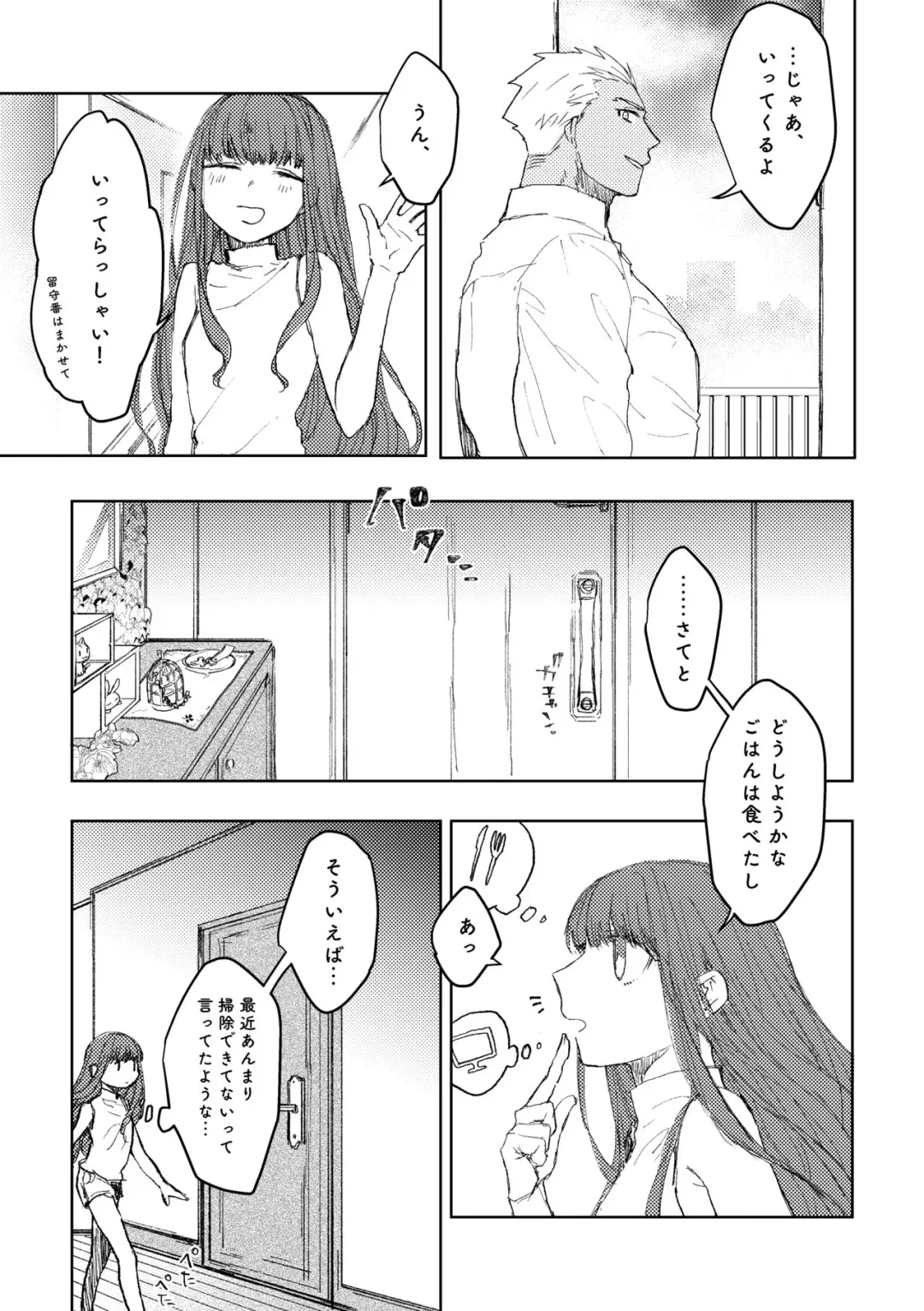 [Akuta Nico] ] Yumi on'naaruji sukebe hon sanpuru Fhentai - Page 3