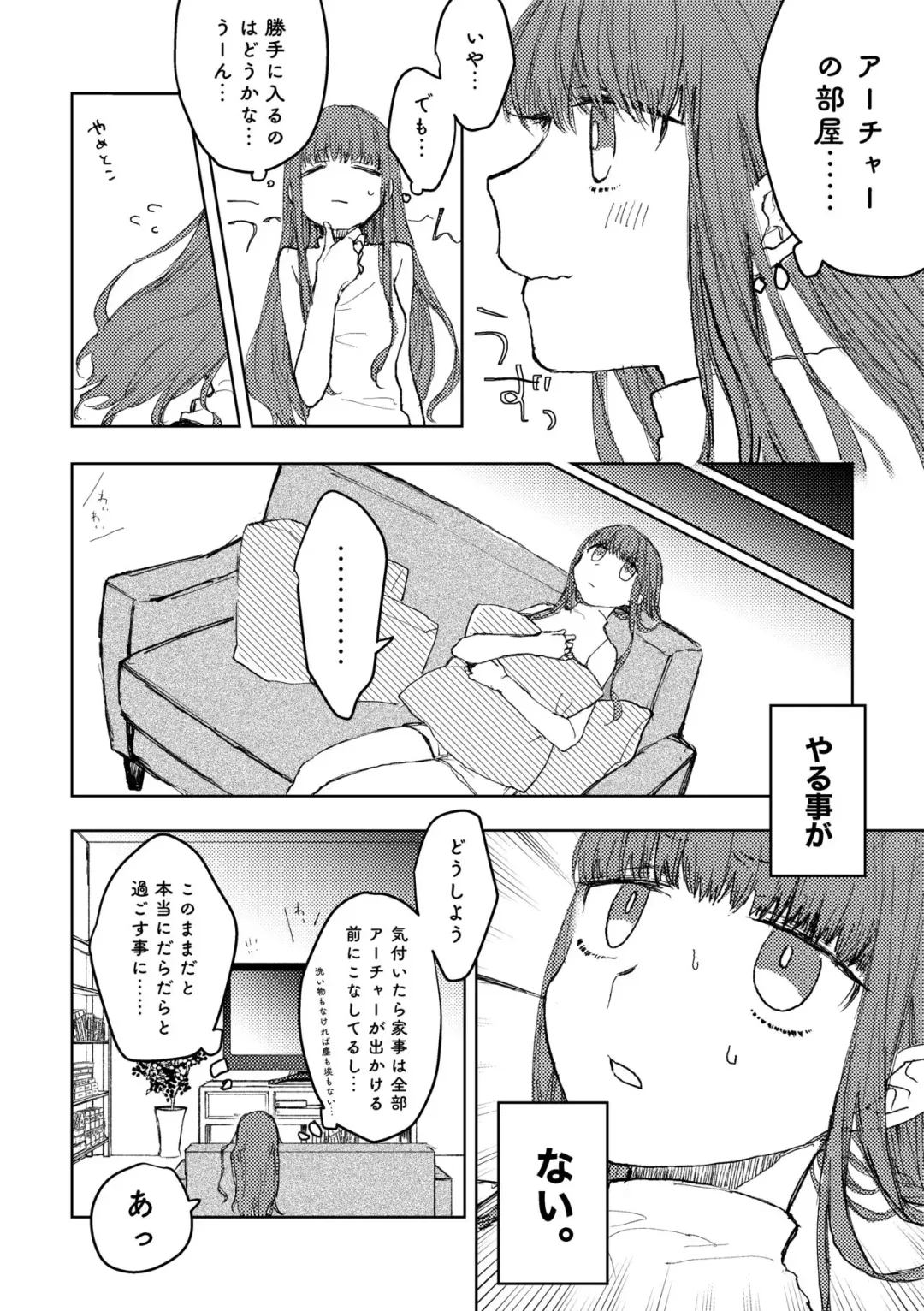 [Akuta Nico] ] Yumi on'naaruji sukebe hon sanpuru Fhentai - Page 4