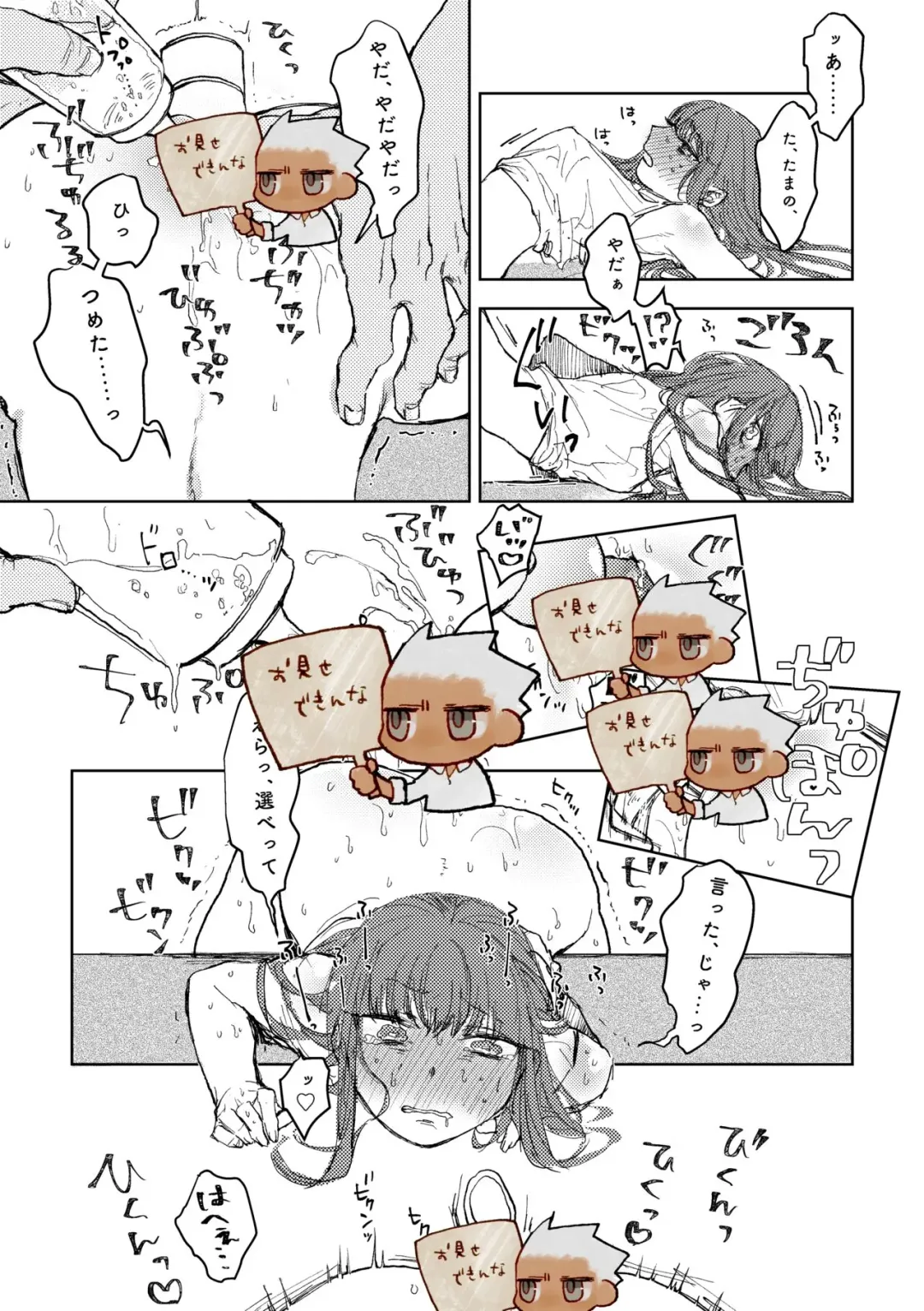 [Akuta Nico] ] Yumi on'naaruji sukebe hon sanpuru Fhentai - Page 6