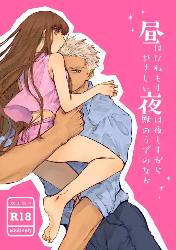 Read [Akuta Nico] ] Yumi on'naaruji sukebe hon sanpuru - Fhentai