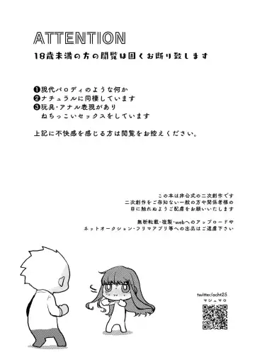 [Akuta Nico] ] Yumi on'naaruji sukebe hon sanpuru Fhentai - Page 2