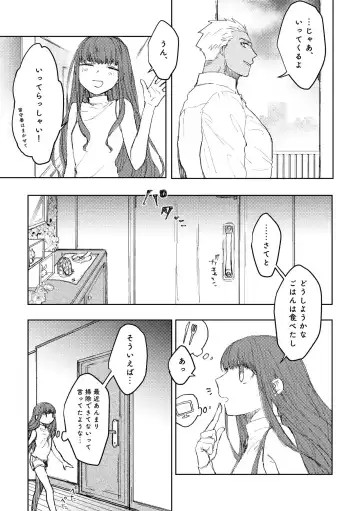 [Akuta Nico] ] Yumi on'naaruji sukebe hon sanpuru Fhentai - Page 3