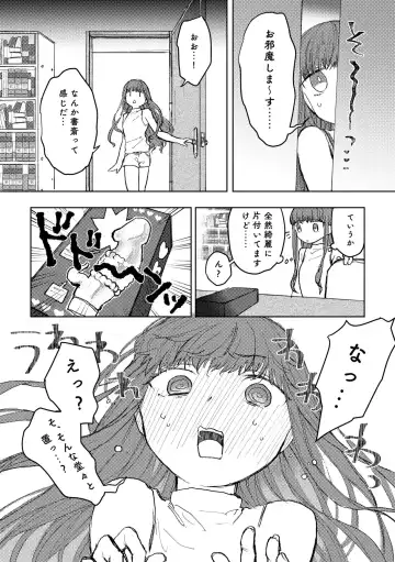 [Akuta Nico] ] Yumi on'naaruji sukebe hon sanpuru Fhentai - Page 5