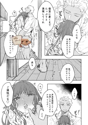 [Akuta Nico] ] Yumi on'naaruji sukebe hon sanpuru Fhentai - Page 7