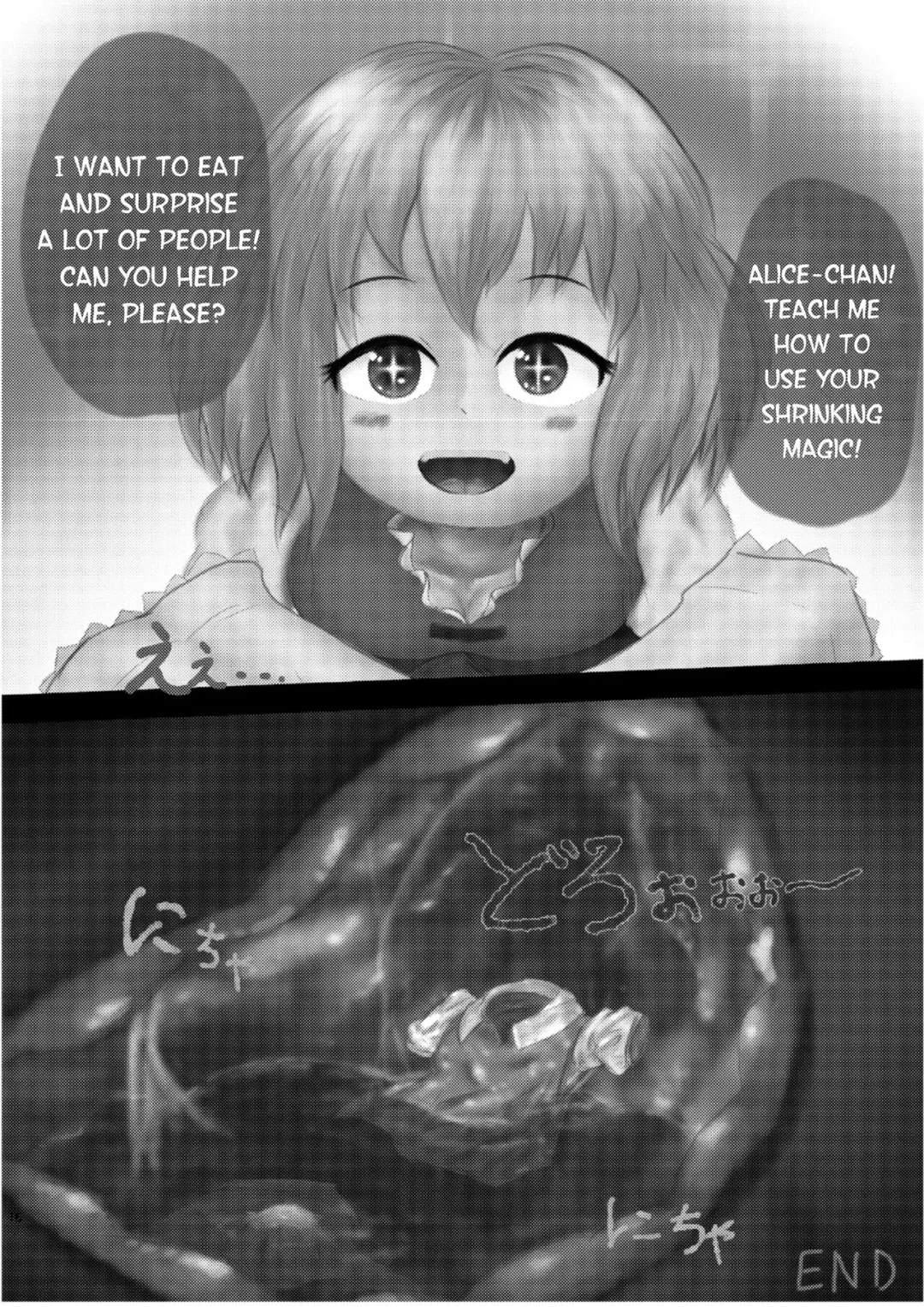 Kounai-I Shouka Fhentai - Page 12