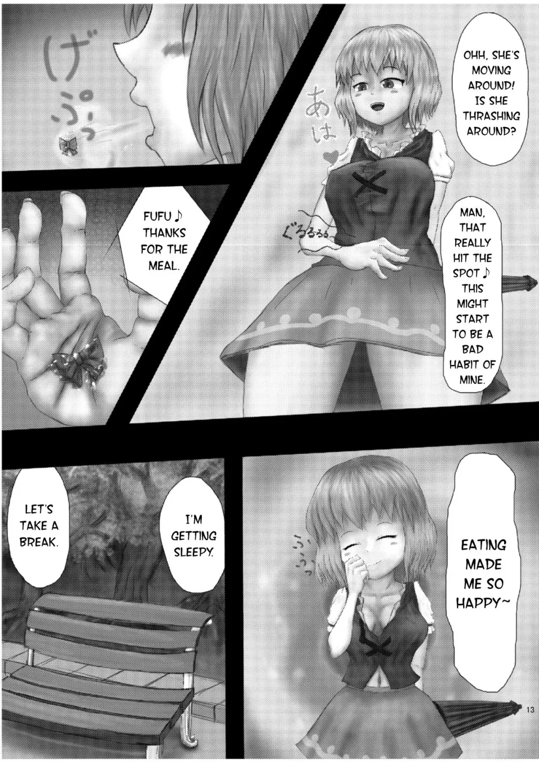 Kounai-I Shouka Fhentai - Page 9
