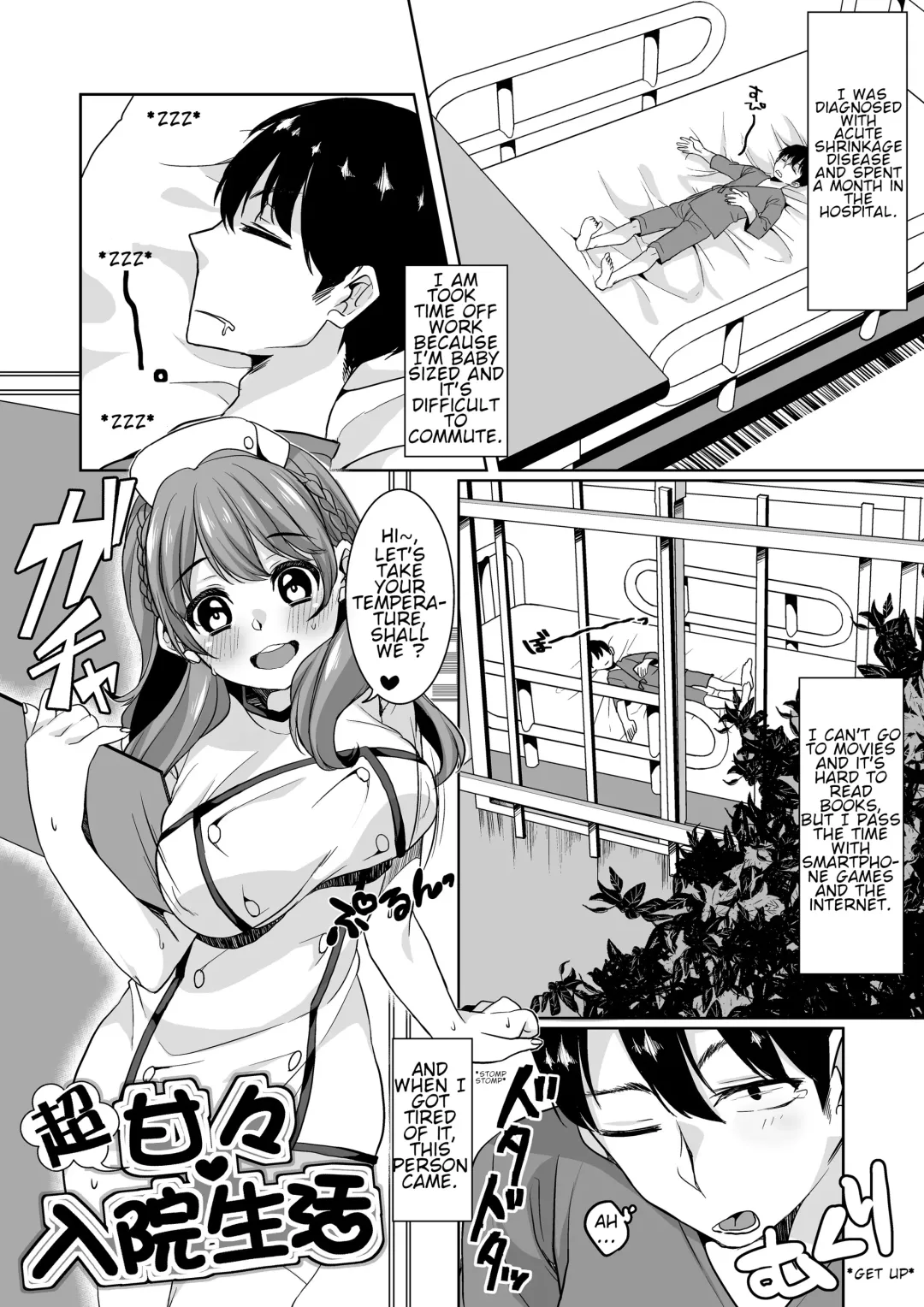[Karasuma Yayoi - Noako] Microne Magazine Vol. 26 Fhentai - Page 4