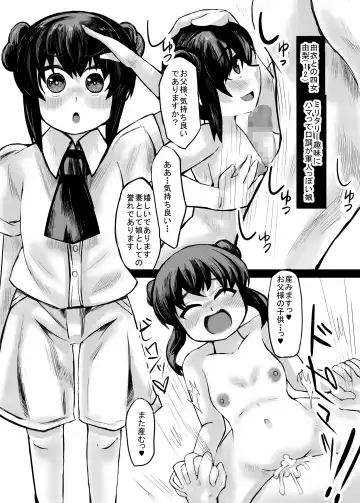 [Gao] Imouto to no Aida ni Umareta Musume ya Mago-tachi to Haramase Kotsukuri Fhentai - Page 20
