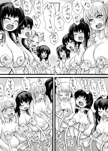 [Gao] Imouto to no Aida ni Umareta Musume ya Mago-tachi to Haramase Kotsukuri Fhentai - Page 47