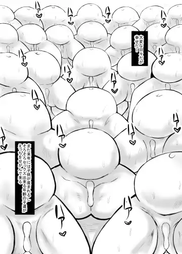 [Gao] Imouto to no Aida ni Umareta Musume ya Mago-tachi to Haramase Kotsukuri Fhentai - Page 58