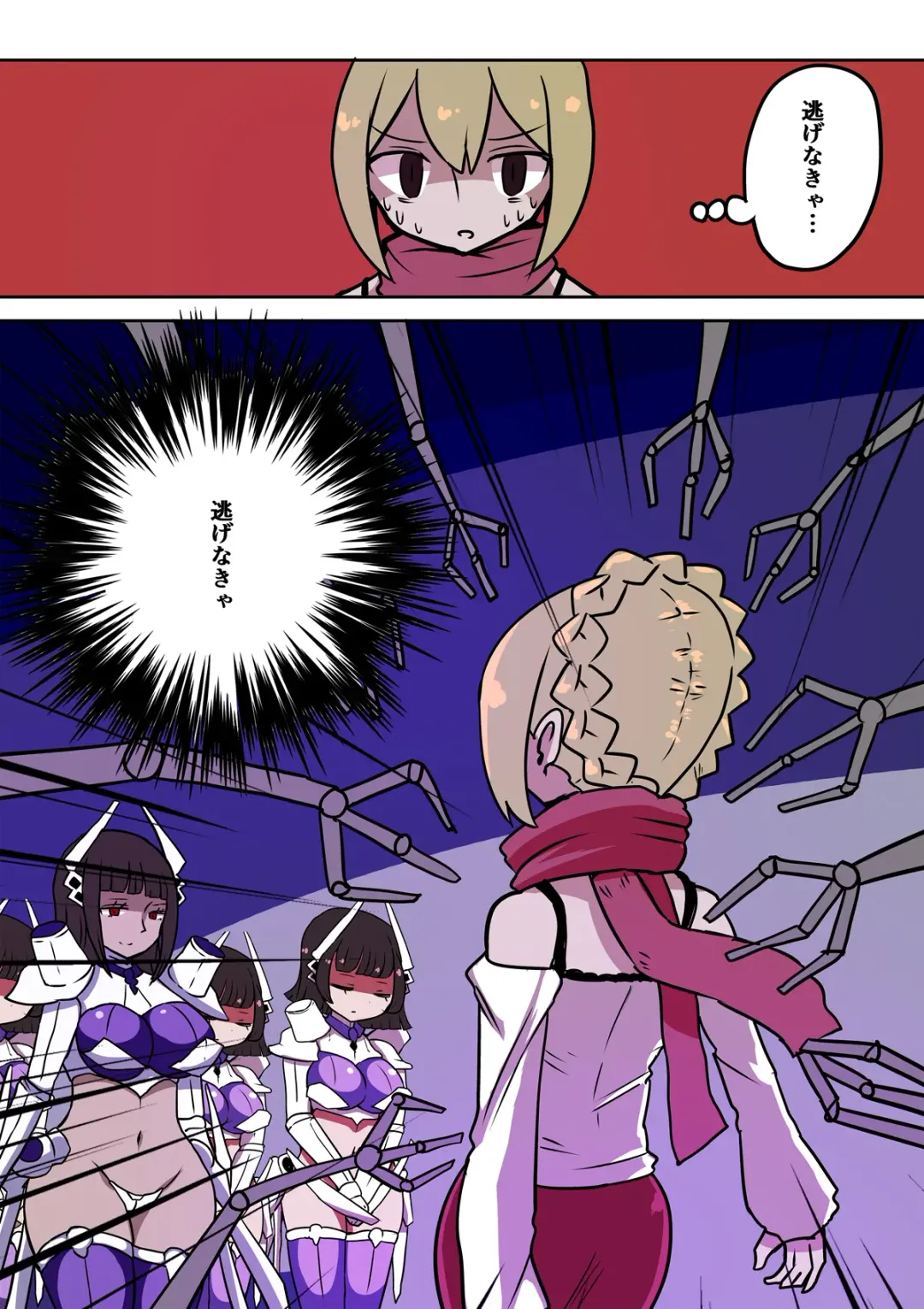 [Vae] Chabatake Vae no TS Tanpenshuu 3 Fhentai - Page 25