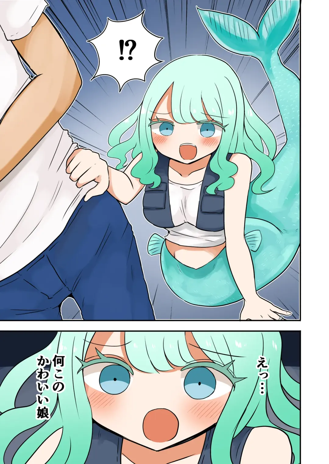 [Vae] Chabatake Vae no TS Tanpenshuu 3 Fhentai - Page 58