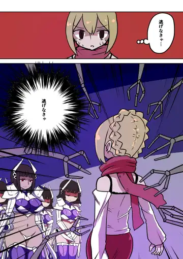 [Vae] Chabatake Vae no TS Tanpenshuu 3 Fhentai - Page 25