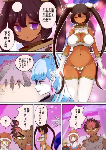 [Vae] Chabatake Vae no TS Tanpenshuu 3 Fhentai - Page 51