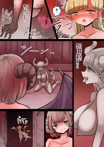 [Vae] Chabatake Vae no TS Tanpenshuu 3 Fhentai - Page 72