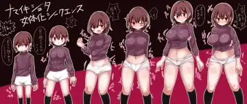 [Vae] Chabatake Vae no TS Tanpenshuu 3 Fhentai - Page 8