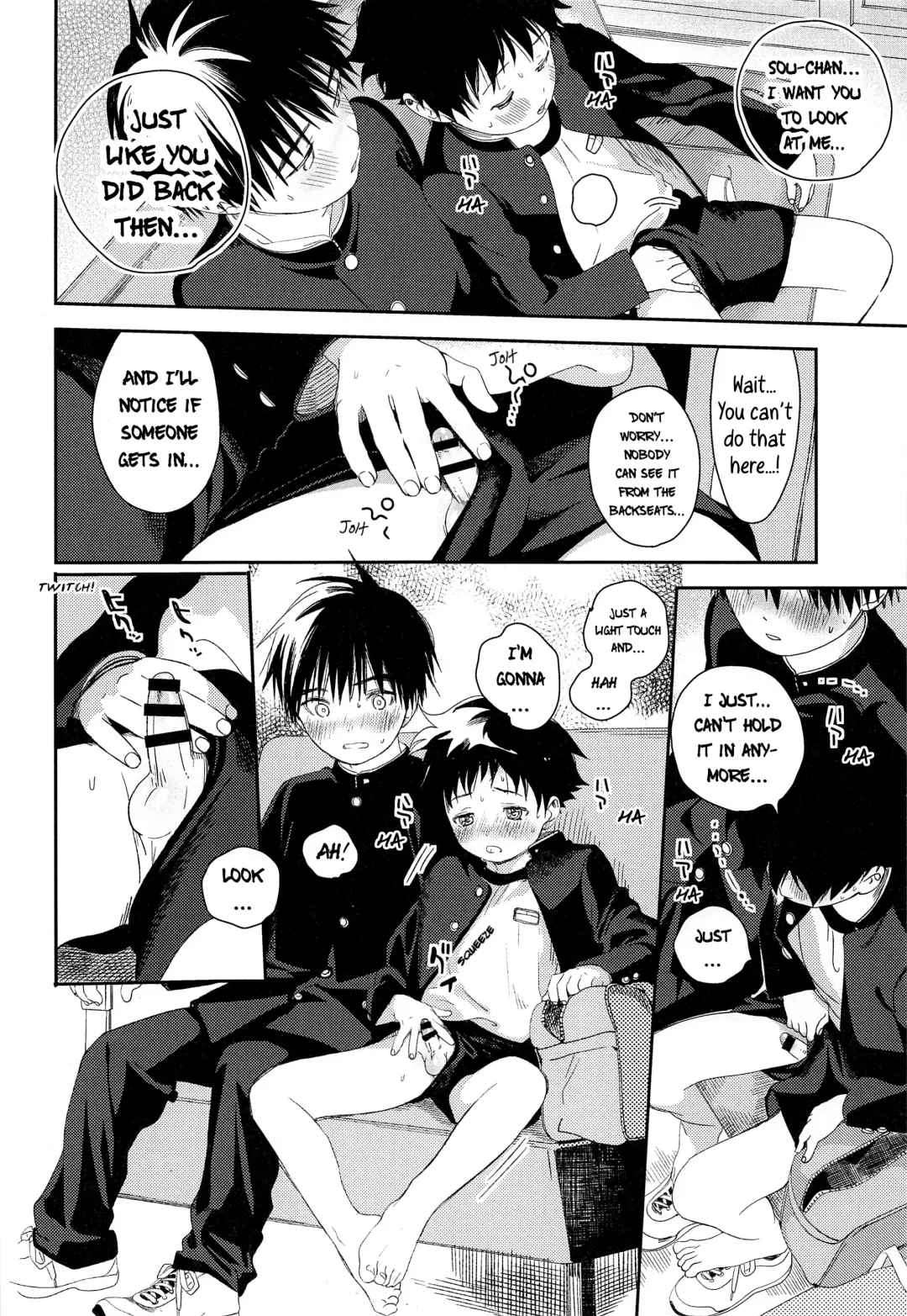 [Shinachiku] Boku no Tokutouseki Fhentai - Page 14