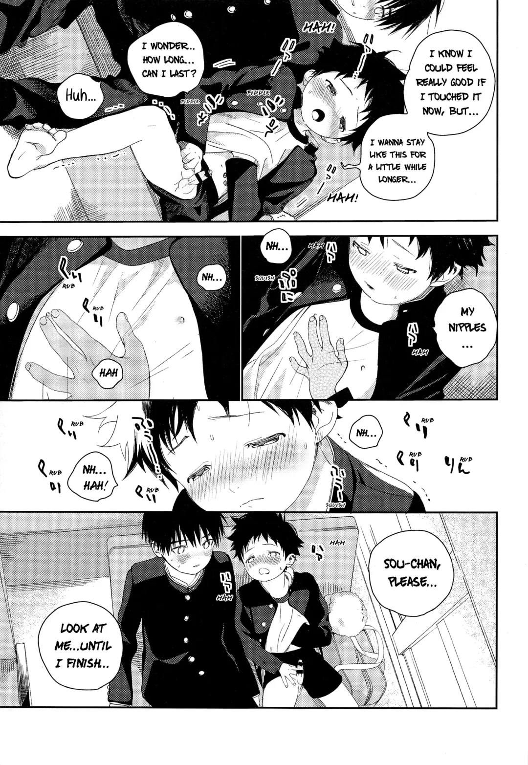 [Shinachiku] Boku no Tokutouseki Fhentai - Page 15
