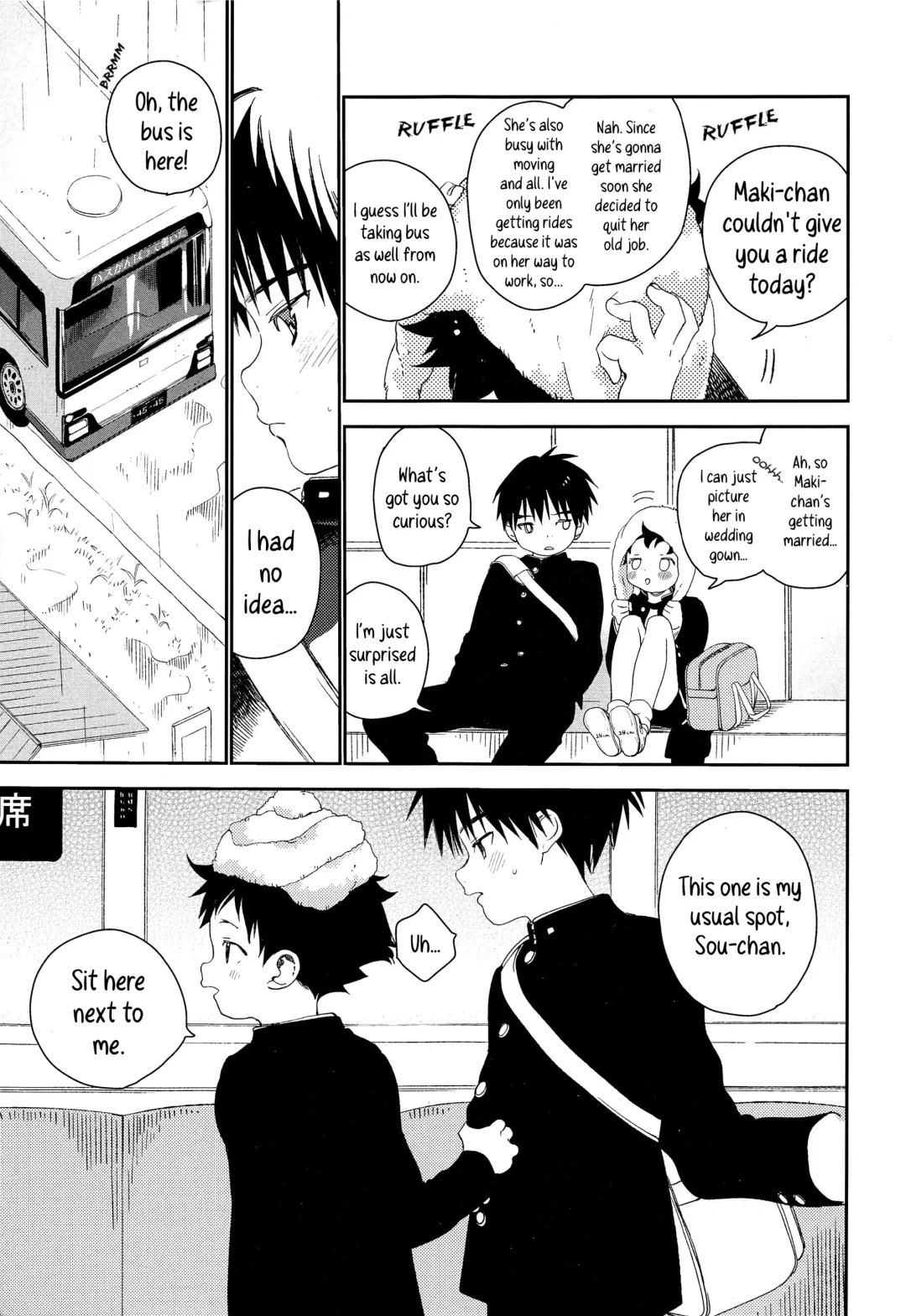 [Shinachiku] Boku no Tokutouseki Fhentai - Page 5