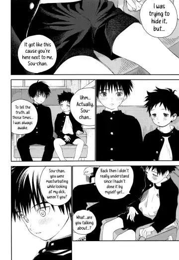 [Shinachiku] Boku no Tokutouseki Fhentai - Page 12