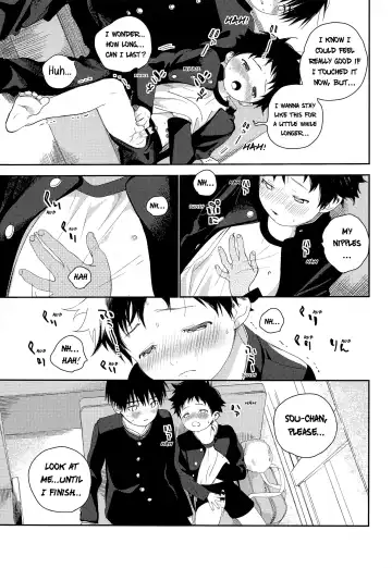 [Shinachiku] Boku no Tokutouseki Fhentai - Page 15