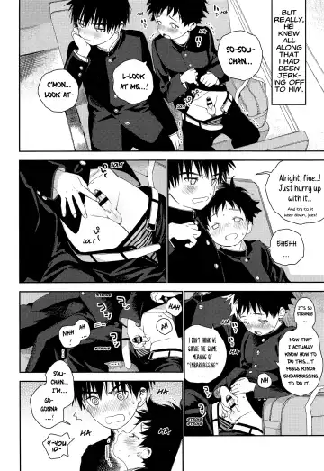 [Shinachiku] Boku no Tokutouseki Fhentai - Page 30